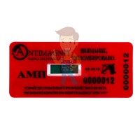 Антимагнитная пломба "Ф-1 АМ Электро" Антимагнитная пломба "Ф-1 АМ Электро" - Антимагнитная пломба АМП