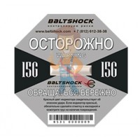 Индикатор удара BaltShock 50G Индикатор удара BaltShock 50G - Индикатор удара BaltShock 15G