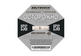 Просмотренные товары - Индикатор удара BaltShock 15G