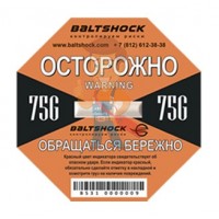 Индикатор удара BaltShock 75G Индикатор удара BaltShock 75G - Индикатор удара BaltShock 75G
