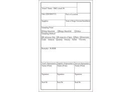 Просмотренные товары - Этикетка на бутылку