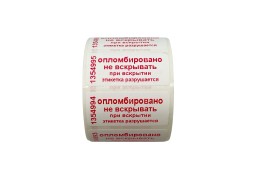 Гарантийная пломба наклейка "Скорлупа" (18*40 мм), красная