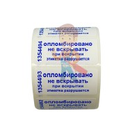 Пломба наклейка СКР1+ (10*40 мм) Пломба наклейка СКР1+ (10*40 мм) - Гарантийная пломба наклейка "Скорлупа" (18*40 мм), синяя