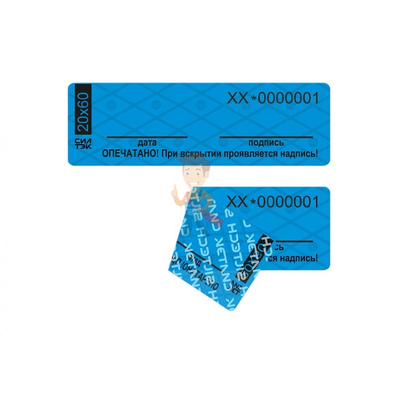 Пломба наклейка Силлейбл 1 (10*40 мм) - фото 3