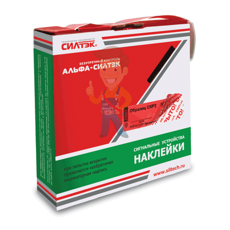 Пломба наклейка СКР1+ (10*40 мм) - фото 1