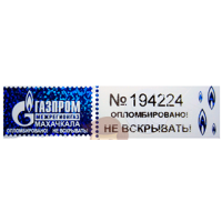 Гарантийная пломба наклейка "Скорлупа" (9*25 мм) Гарантийная пломба наклейка "Скорлупа" (9*25 мм) - Пломба наклейка "Ф-1 Термо"