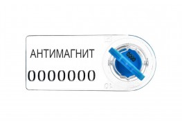 Роторная антимагнитная пломба РОТОР-1 